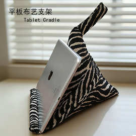 跨境爆款批发斑马纹手机平板通用支架布艺三角枕床上追剧神器现货