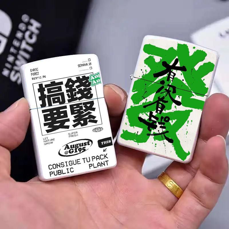 Creative Kerosene Lighter Windproof Animation Cartoon Boyfriend with High Color Value Personality Shake Tone with Photo Tide