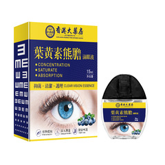 香港薬局 ルテインベア胆汁抗菌液 ™ 疲労を軽減する老眼用目薬 ビジュアルケア ソリューション ドロップシッピング