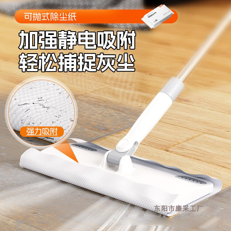 プラスチック洗面タオルモップ使い捨てウェットタオル静電気除去紙家庭用ミニモップ専用手洗い不要|undefined