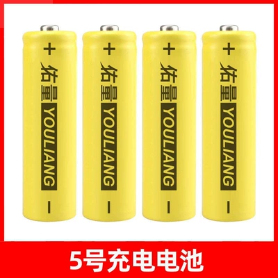 Hibrid akkumulyator batareyaları, Rechargeable Battery Combination Charger No. - no-charger-aa-4-cells-factory-direct-delivery