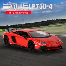 比美高1:24仿真合金汽车模型兰博LP750跑车车模模型收藏摆件