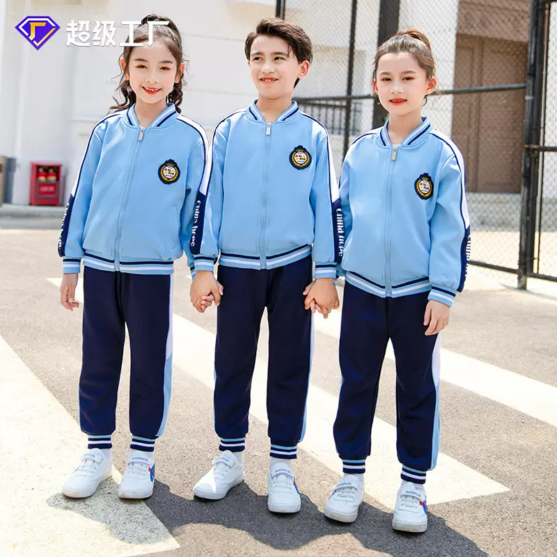 童装套装校服小学生春秋装幼儿园园服秋套装小学生运动会表演着装