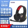rgb发光头戴式定制耳罩