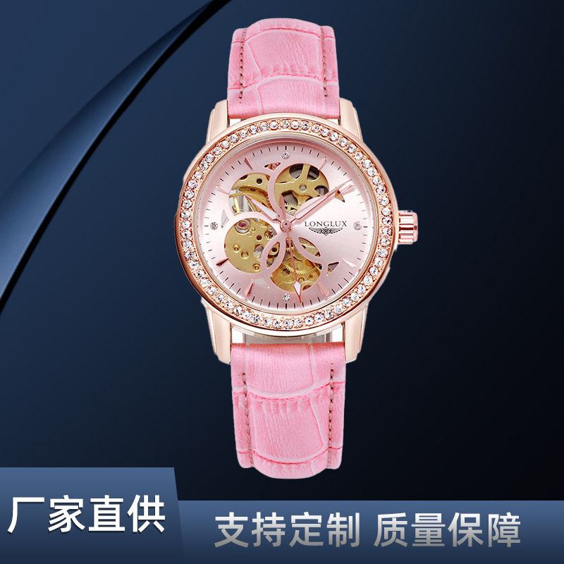 LONGLUX LONGLUX Women's Automatic Mechanical Watch Hollow Trendy Genuine Leather Waterproof Korean-style Diamond-studded Women's Watch