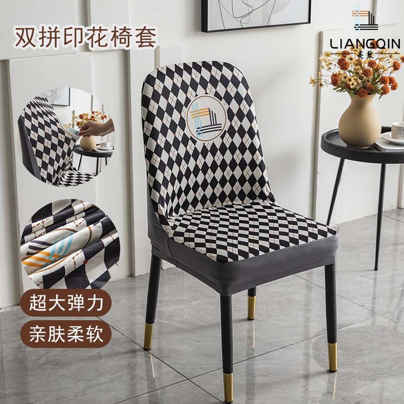 Hogar cubierta de la silla respaldo integrado universal elástico engrosada palillos cubierta de madera maciza cubierta de la silla de comedor cuatro estaciones cojín universal