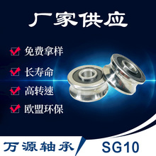 �S�ҹ���SG10�S���p����U�Ͳ۽����C��܉�S��3D��ӡ�C�S��SG10