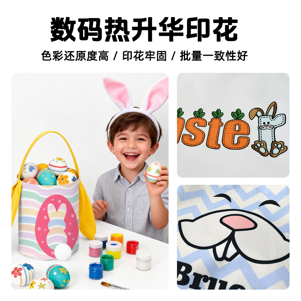 Bolsa de dulces de conejo de Pascua con orejas largas, bolsa de dulces personalizada con su propio diseño, bolsa de regalo portátil, cesta de conejo.