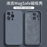 Яблоко, совместимый с iPhone 16, силиконовый чехол для телефона, защитный чехол зарядка, 16promax, iphone
