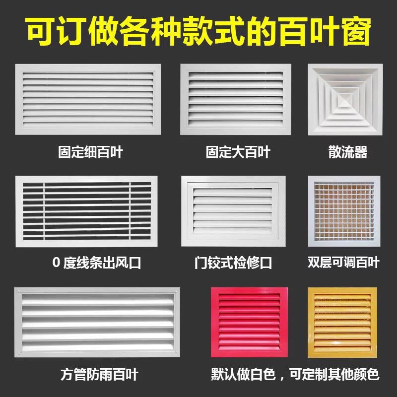 盈安中央空调极简出风口铝合金方形散流器吊顶检修通风口百叶风口