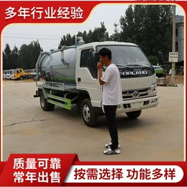 工程建筑机械;吸污车;喷洒车