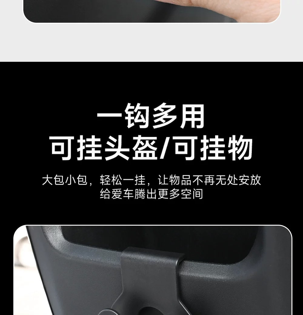 Electric Vehicle/Motorcycle Front-Mounted Storage Hook for Delivery and Grocery Shopping, New Universal Multi-Functional No-Drill Hook, Thickened and Super Heavy-Duty
