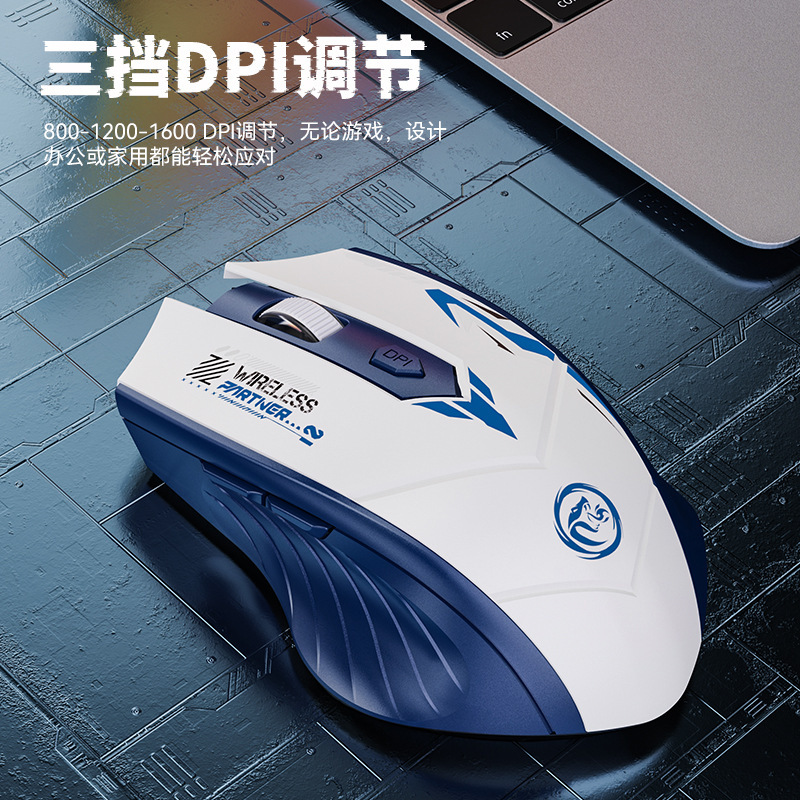 ワイヤレスマウスbluetoothデュアルモード静音充電モデル電気競争機械ゲームオフィスコンピュータノートパソコン卸売り|undefined
