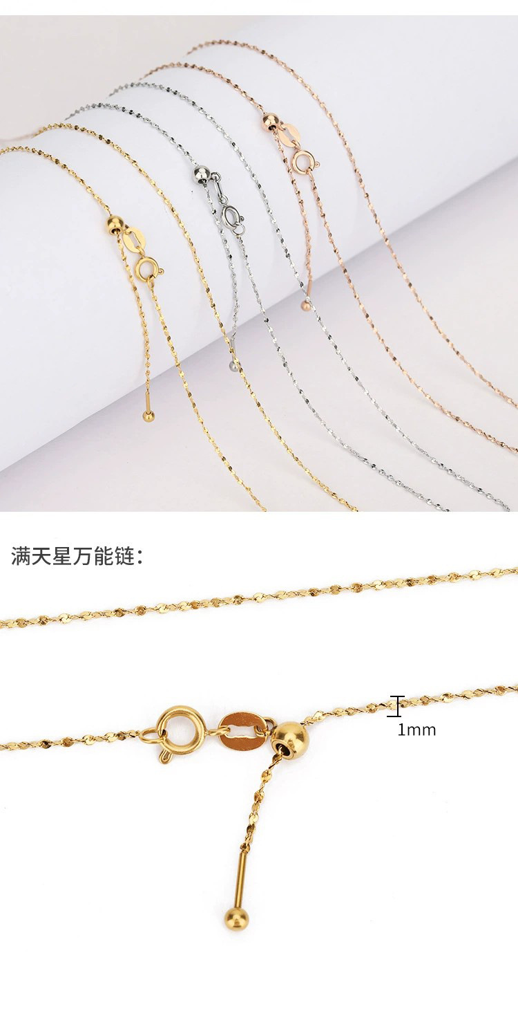 钛钢项链女百搭小众设计不锈钢饰品锁骨链简约气质18k万能链首饰详情10