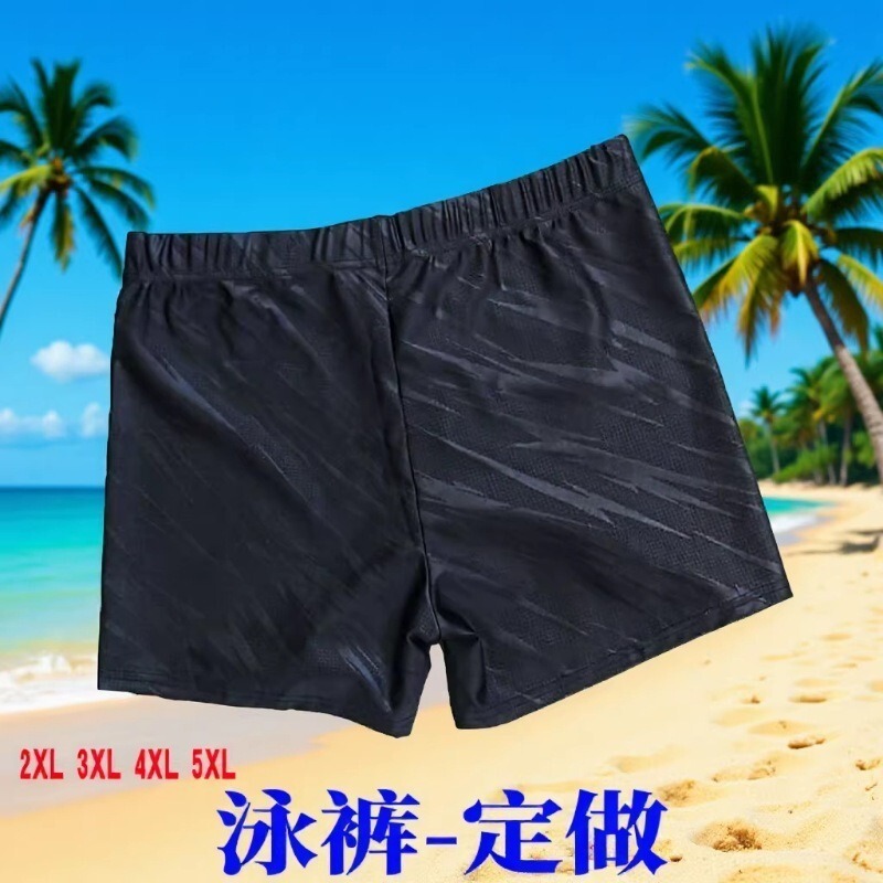 Swimming Trunks, Hot Spring Plus-Size Swim Trunks, Men's Swimwear, Swim Cap, New Style Swimming Goggles, Water Goggles, Swim Trunks Swimming Trunks, Hot Spring Plus-Size Swim Trunks, Men's Swimwear, Swim Cap, New Style Swimming Goggles, Water Goggles, Swim Trunks