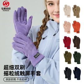 成人手套;成人帽;3件套