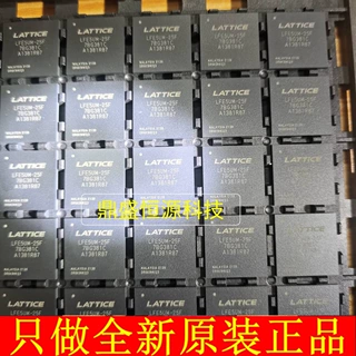 LFE5UM-25F-7BG381C 现场可编程芯片IC全新原装现货