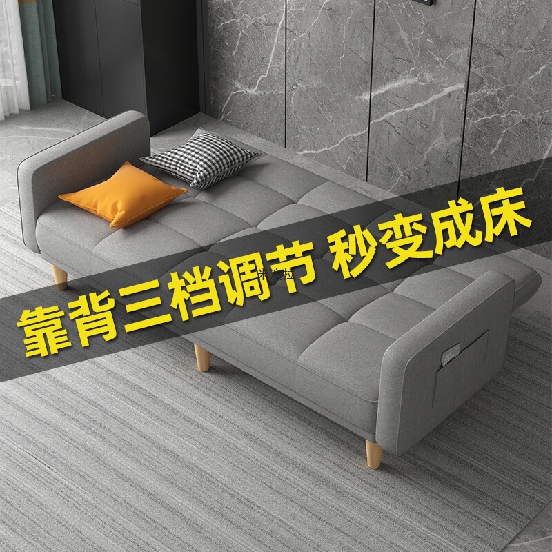 多功能折叠沙发床两用布艺沙发简易单客厅出租房折叠床懒人小户型|undefined