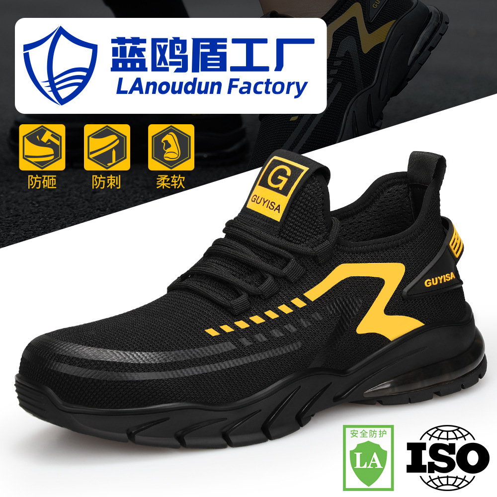 劳保鞋透气防砸防刺穿飞织钢头鞋舒适耐磨防滑安全工作防护鞋跨境