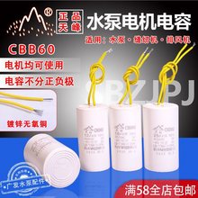 ˮϴC늙C6/8/10/12/15/16/20/25/3035uF