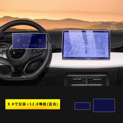 Car Interior Modification Supplies, Car interior film - 24-25-seal-06dm-i-instrument-128inch-navigation-blu-ray