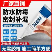 ������ˮ��ù�N�l©ˮ�z�l���g��p�z���a©�RͰˮ���z����