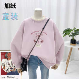 俏妮卡女童卫衣加绒春秋款中大童春装休闲上衣儿童长袖加厚打底衫