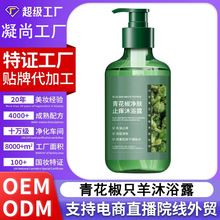 ϴ�lˮ�໨����ԡ¶���\��ԡ¶���wֹ�W����坍����ϴ�l����ӹ�