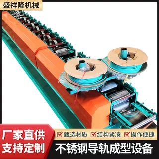不锈钢导轨成型设备 不锈钢滑块自动生产线 全自动C型槽加工机器