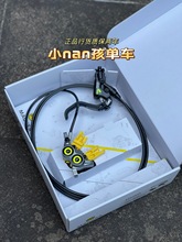 MAGURA MT柒 马古拉MT7 PRO HC玛古拉四活塞速降街攀自行车MT8