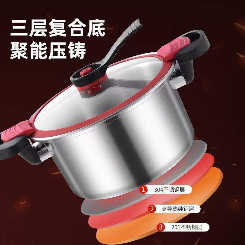 加厚不锈钢304微压锅多功能家用料理炖肉煮粥蒸汤锅厨房压力锅|undefined
