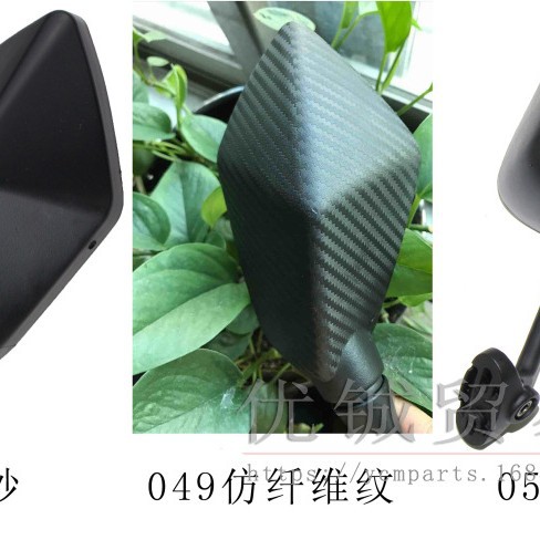 Fábrica de alta calidad de control de calidad carrera de carretera coche deportivo espejo retrovisor Horizon Racing espejo retrovisor coche deportivo reflector