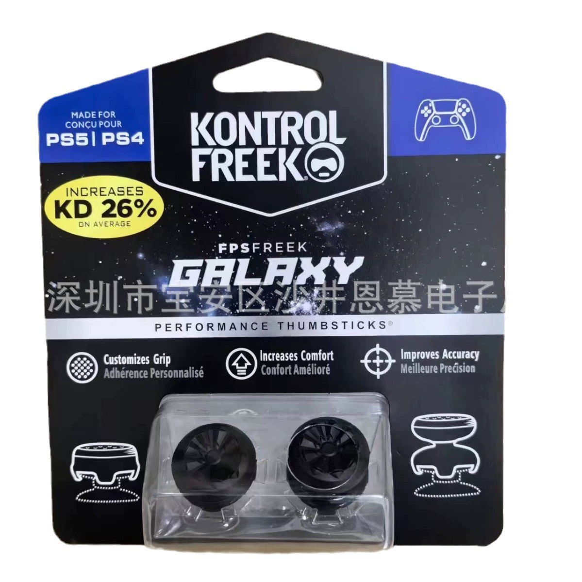 Капс PS4 увеличенная кепка PS5 увеличенная кепка PS PS увеличенная кепка капс Silicone cap PS конкурентная кепка нескользящая кепка