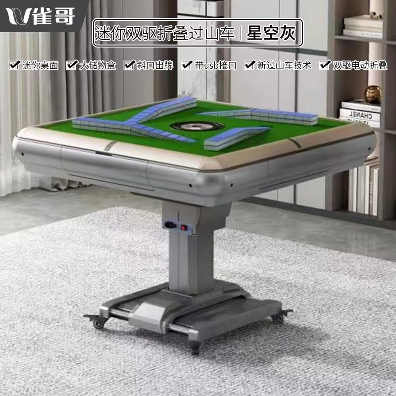 [23 럭셔리] 미니 듀얼 드라이브 롤러 코스터 패키지 설치