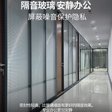 办公室玻璃隔断防火钢化玻璃墙写字楼隔音间铝合金双玻百叶高隔断