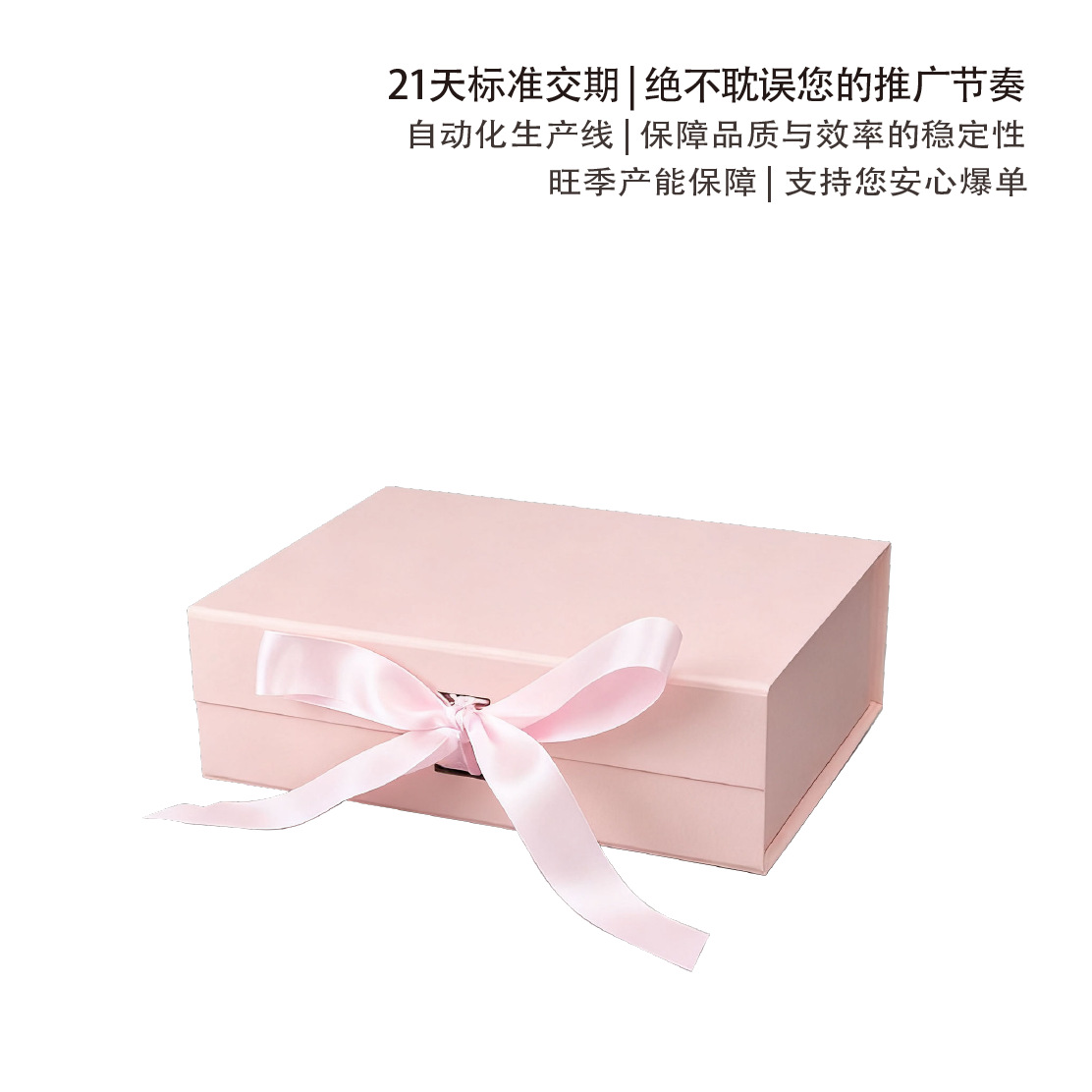 Caja de embalaje con tapa magnética, caja de cosméticos plegable de una pieza especial transfronteriza, caja de regalo de libro de maquillaje