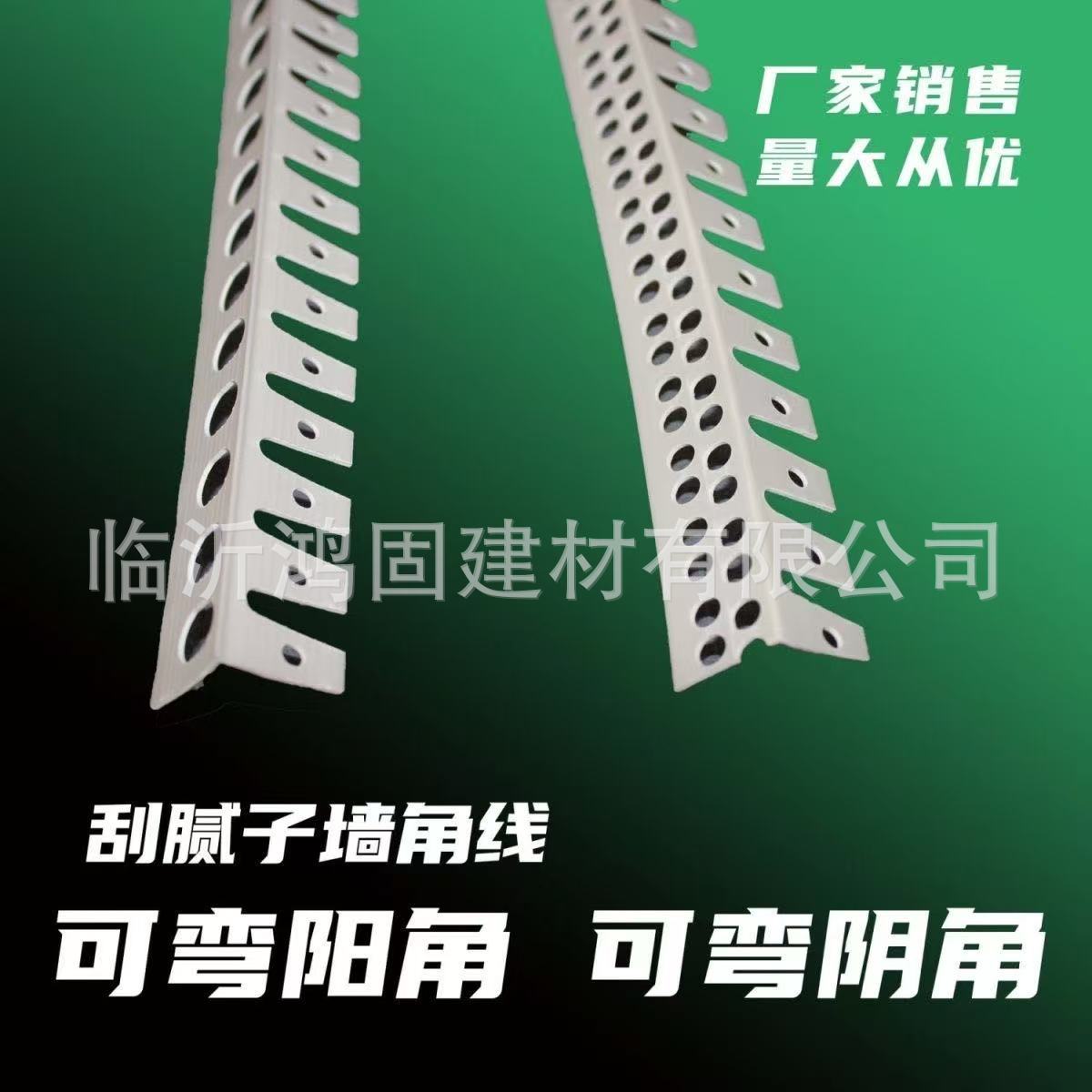 可弯阴阳阳角条圆弧PVC护角条天花吊顶阴角造型圆形线条弧形
