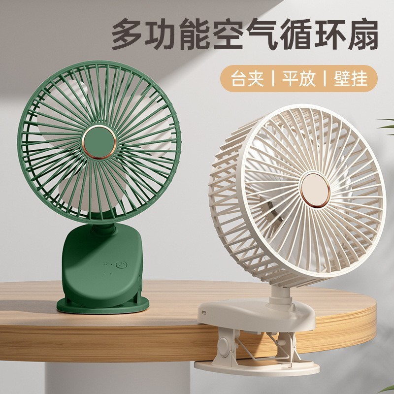 多功能风扇活动礼品新店开业宣传实用奖品周年店庆伴手礼物送客户|undefined