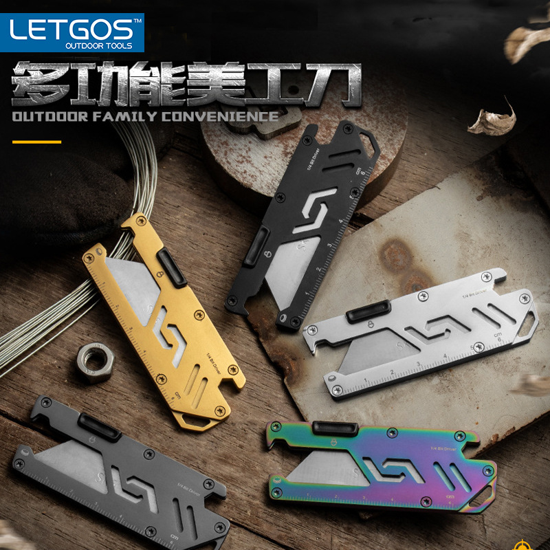 便携EDC美工刀SK5裁纸刀多功能美术生削笔刀开箱刀不锈钢钥匙小刀