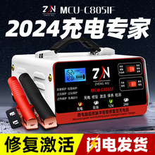 ���׆�ֱ����12V�ƿ�����24V����܇��늳ؼ��~�����ޏ��ͳ�늙C