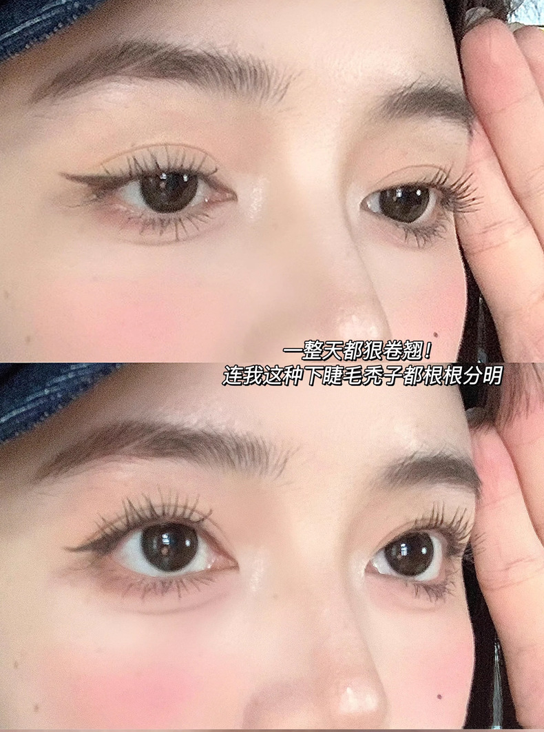 Gege bear Gogo Little Bear Charming and slender Mascara naturally curls up, each strand distinct, waterproof and not prone to smudging undefined