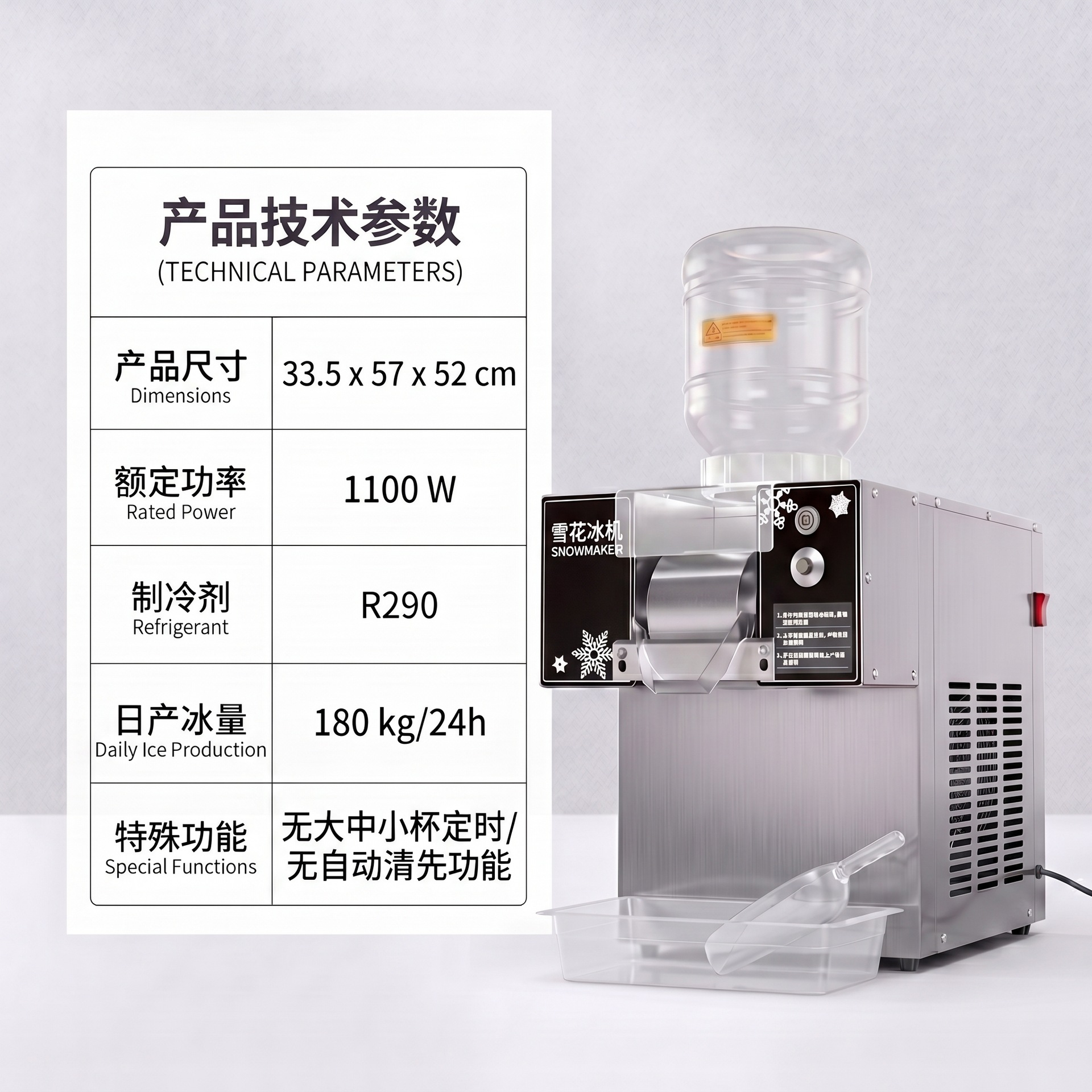 Máquina de hielo comercial de alta potencia, máquina de hielo totalmente automática, rompehielos rápidos, tienda de té con leche, fabricante de máquinas de hielo de nieve venta directa image 16
