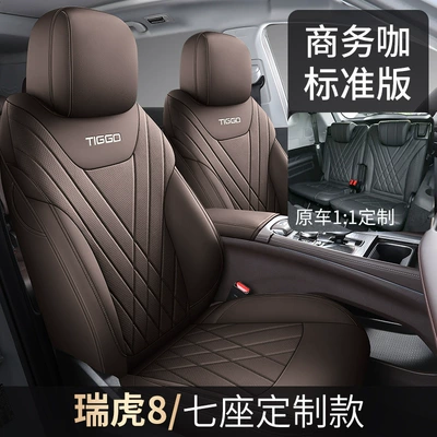 Kunpeng Pro Seat Covers, All-Inclusive | Modelə uyğun (Original) oturacaq örtükləri - ruihu-8-seven-seat-standard-edition-business-cafe-full-package-in-rear-special-car