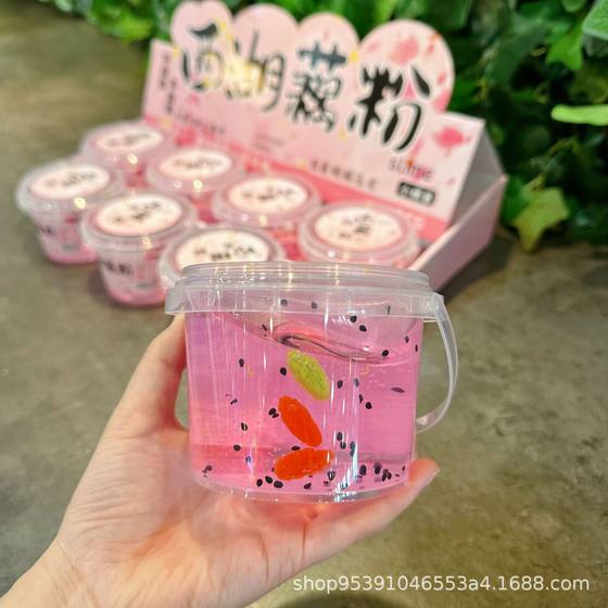Tiktok Hug Milk Children's Safe High-Transparency Foaming Clay Portable Large Bucket Stress Relief Non-Sticky Children's Toy 3C