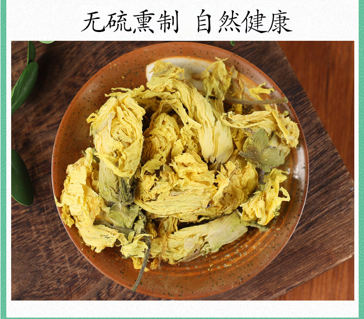 Wild Abelmoschus Flower Huang Shu Kui Hua Dried Herbal Tea Ingredient 500g in use