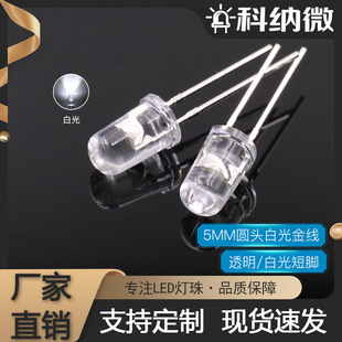 �F؛5MM�A�^���_͸�����׹�6500K�� ����LED����ֱ��l����O��