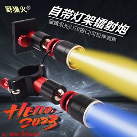 其他垂钓用品;手电筒;户外头灯