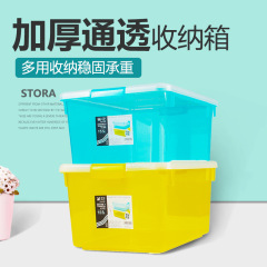 茶花収納ボックス収納家庭用玩具服透明収納ボックス雑物入れ蓋付き整理ボックス収納ボックス