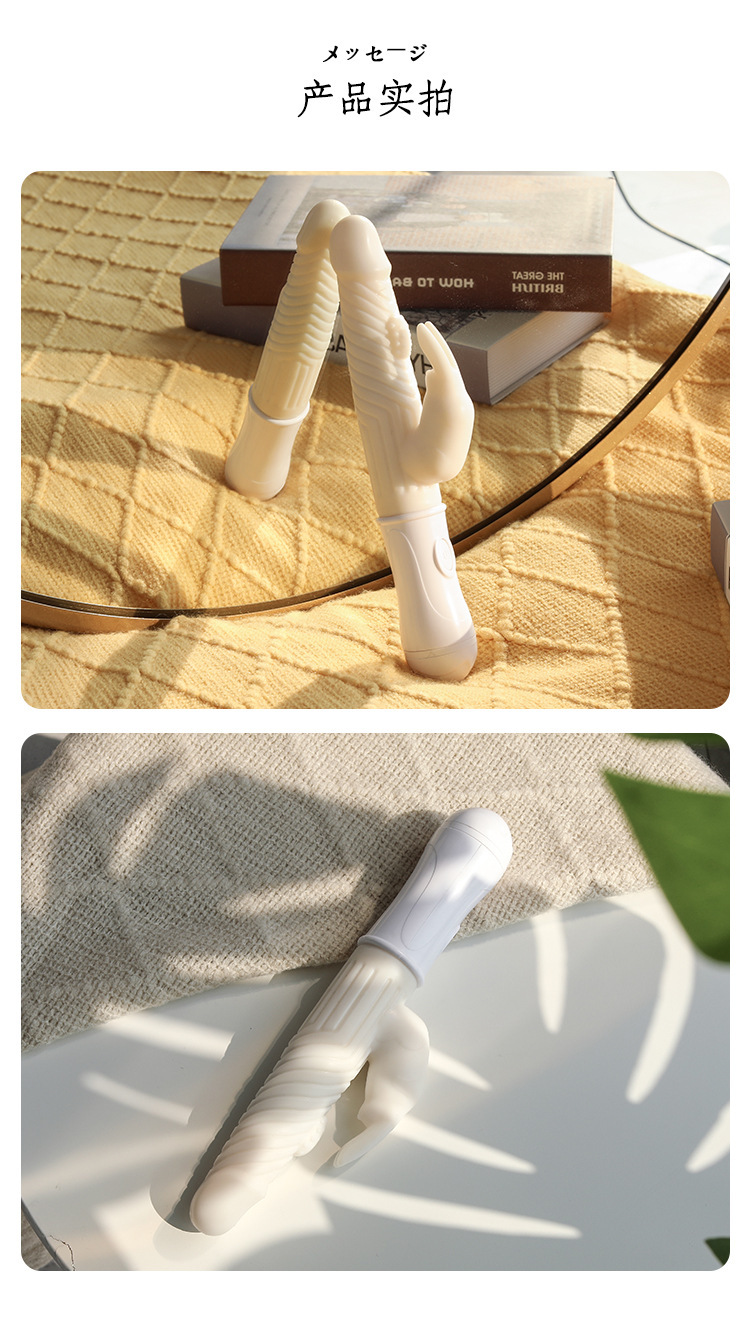 Mystery Joy Rabbit Youth Edition Electric Rabbit Vibrator in Ivory White — detail image 26