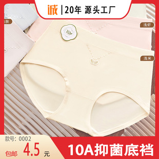 �����]���a�Љ��¿����m60֧�����а���Ůʿ10A�־���ѝ0002